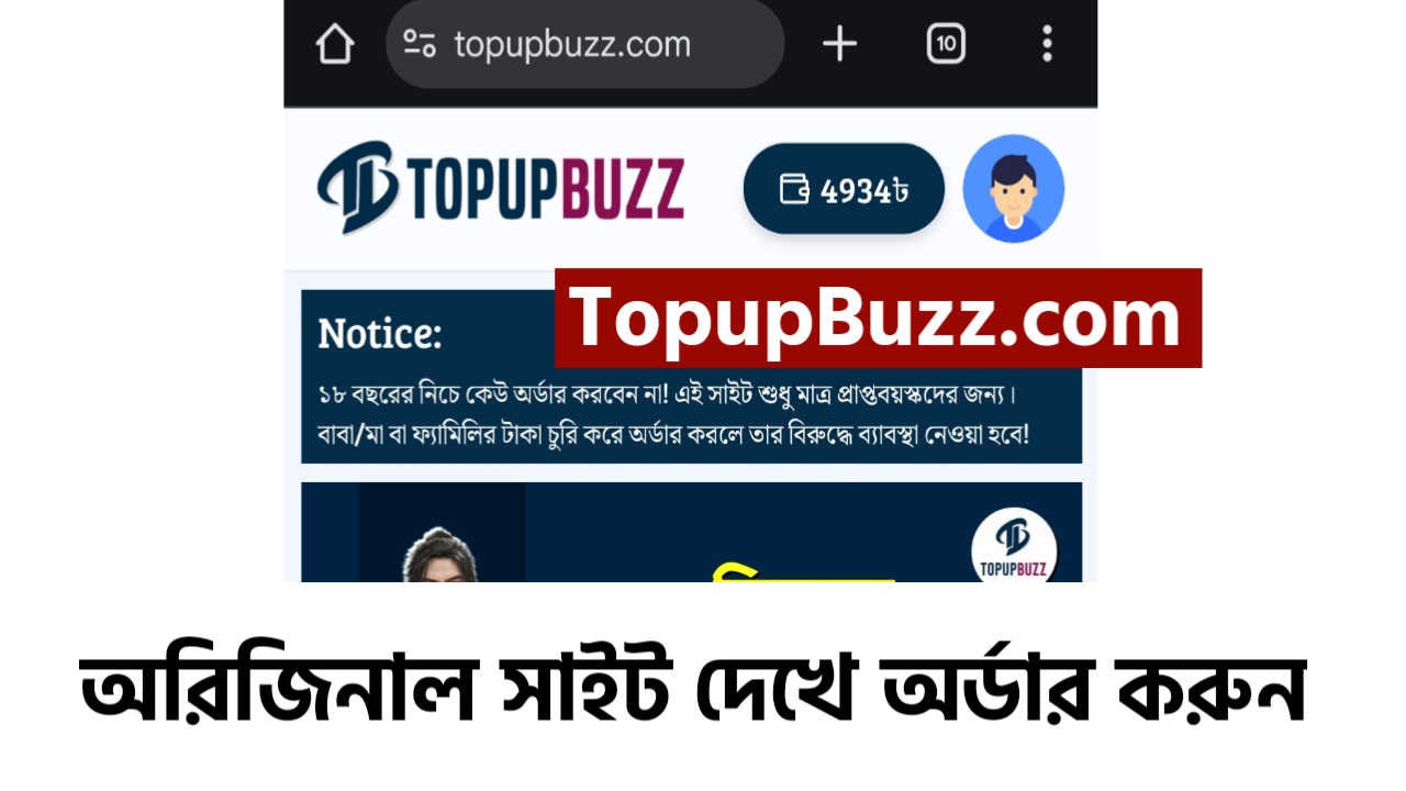 tbnotice